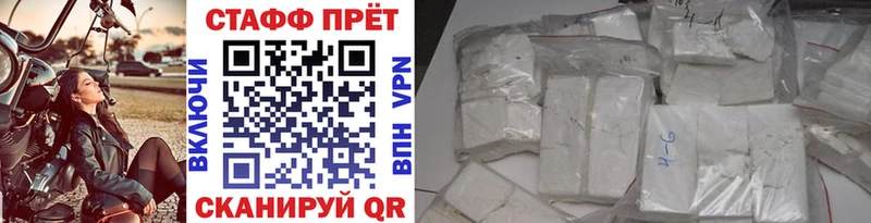 Где купить наркотики Шуя Конопля Бутират МЕФ COCAIN СОЛЬ