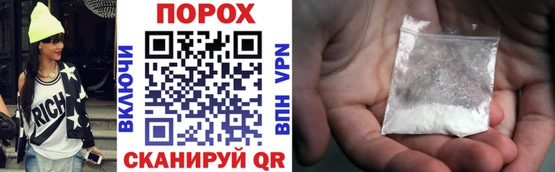 АМФЕТАМИН 98% Шуя