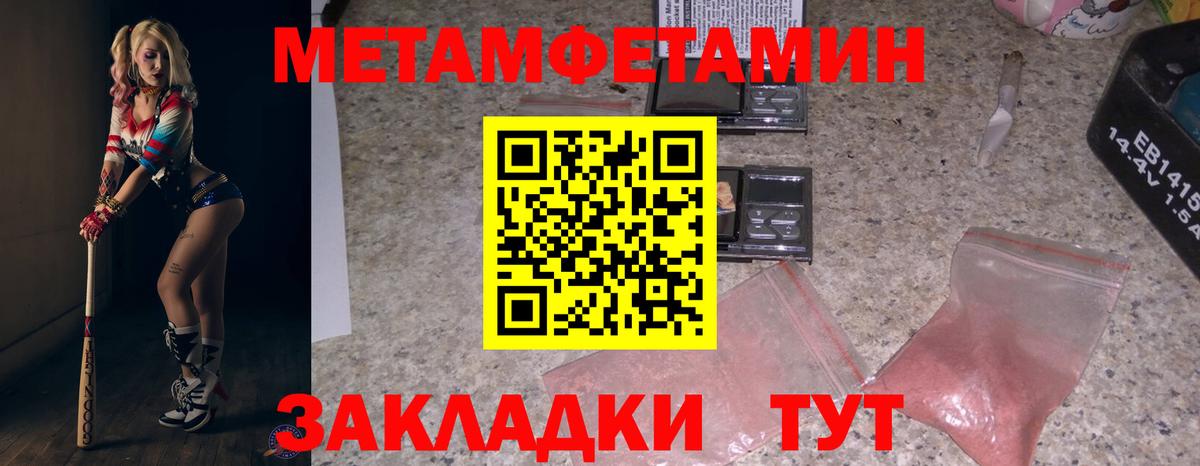 Amphetamine  Вход с VPN  Шуя  АМФ 97%  АМФ 