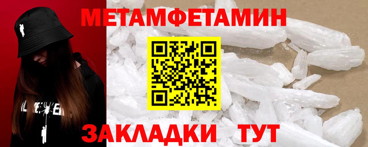 Амфетамин 97% Шуя