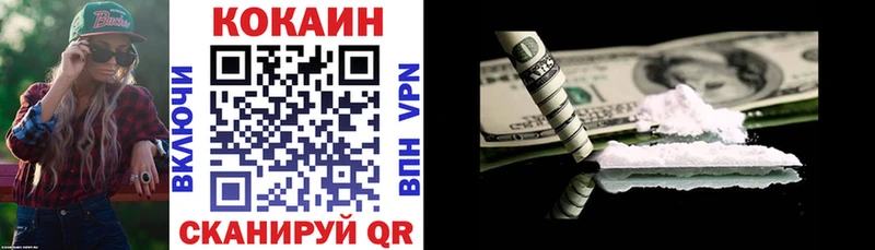 COCAIN Перу  Шуя 
