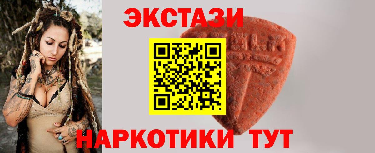 Ecstasy DUBAI Шуя