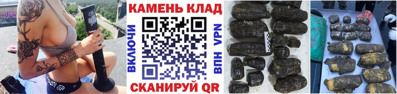 ГАШ хэш  Шуя 