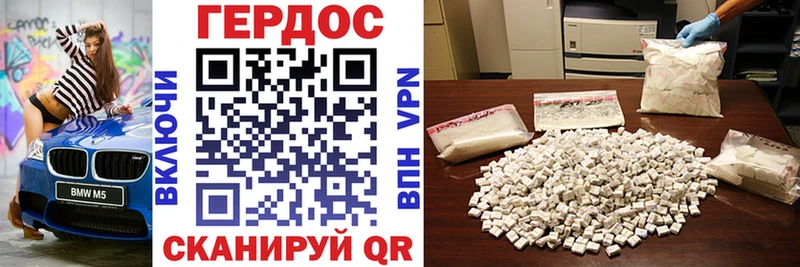 цены   Шуя  mega вход  ГЕРОИН VHQ 