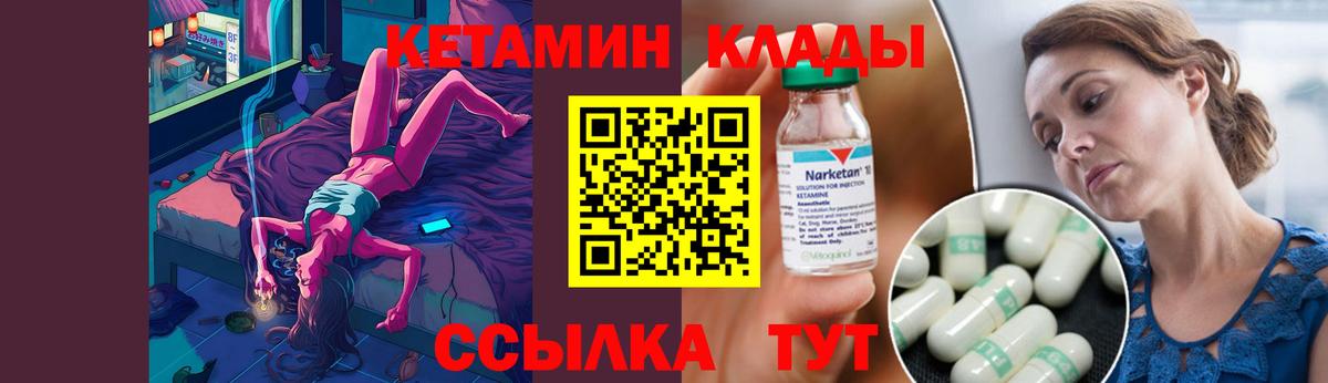 A-PVP СК   МАРИХУАНА  Вход с VPN  ГАШ  Шуя  Мефедрон  
