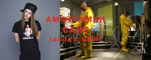 Альфа ПВП Алзамай