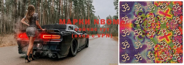 Альфа ПВП Алзамай