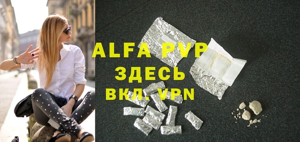 Альфа ПВП Алзамай