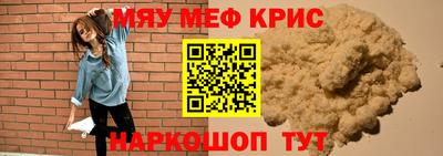 соль курить ск Рязань