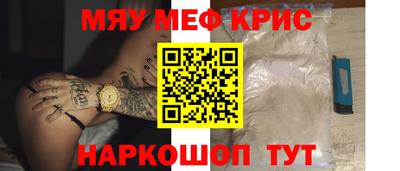 соль курить ск Рязань