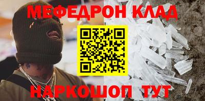 дмт Рыбинск