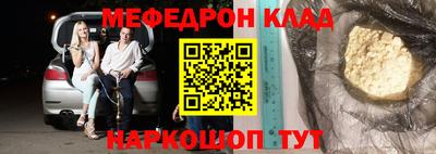 соль курить ск Рязань