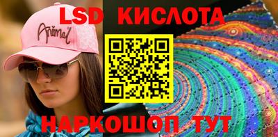 соль курить ск Рязань