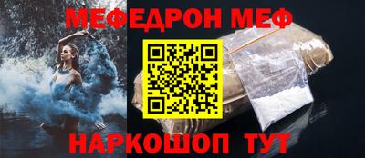 соль ск Рузаевка