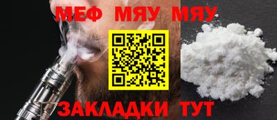 соль курить ск Рязань