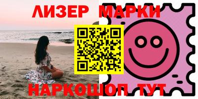 ГАЛЛЮЦИНОГЕННЫЕ ГРИБЫ Пушкино