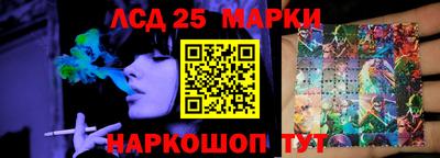 соль ск Рузаевка
