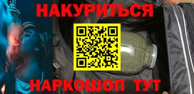соль курить ск Рязань