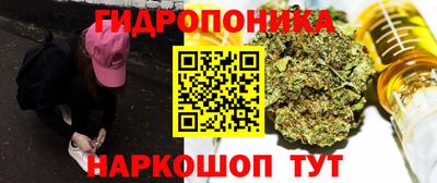 бутик Пыть-Ях