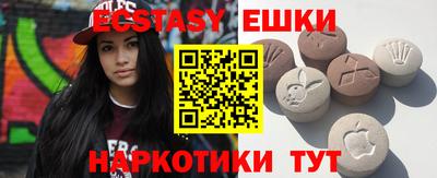 соль курить ск Рязань