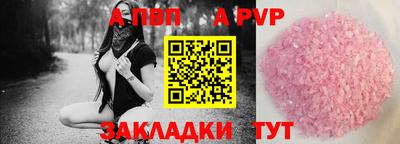 соль ск Рузаевка
