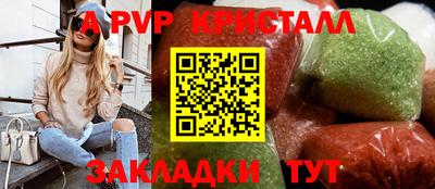 дмт Рыбинск