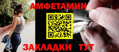бутик Пыть-Ях