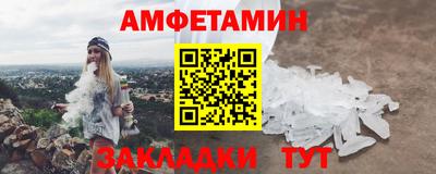 соль ск Рузаевка