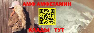 дмт Рыбинск