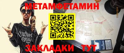 соль курить ск Рязань