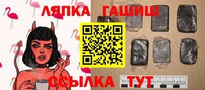 ГАЛЛЮЦИНОГЕННЫЕ ГРИБЫ Пушкино