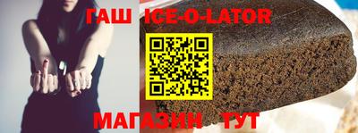 соль ск Рузаевка
