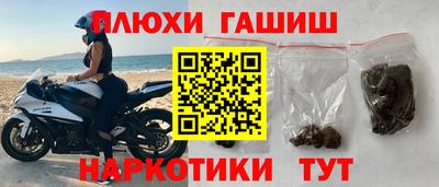 соль курить ск Рязань
