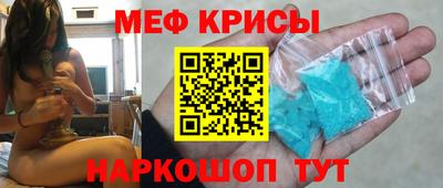 соль ск Рузаевка