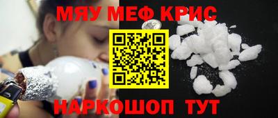 дмт Рыбинск