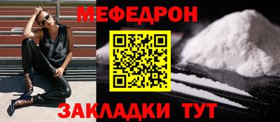 соль ск Рузаевка