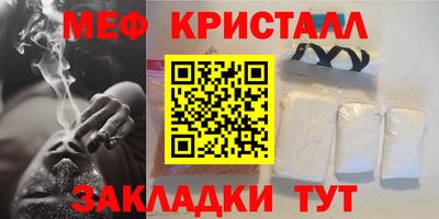 соль ск Рузаевка