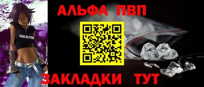 соль ск Рузаевка