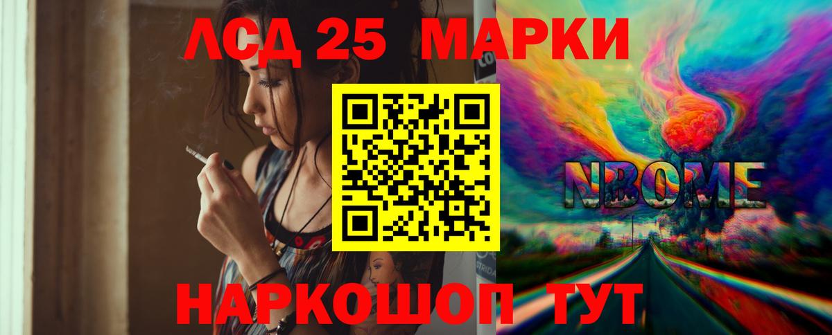 LSD-25 экстази кислота  Лсд 25 экстази  Лсд 25 экстази ecstasy  Шуя  Вход с VPN 