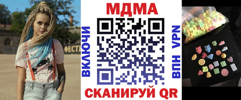 МДМА Molly  Шуя 