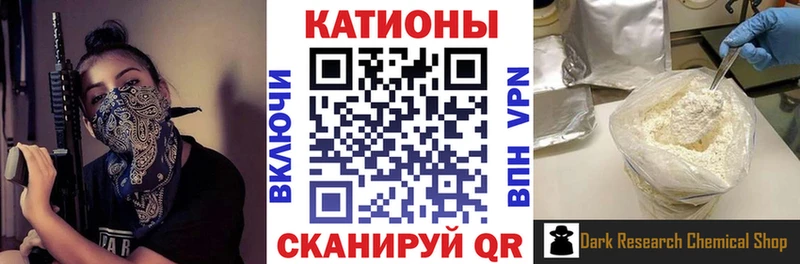mega маркетплейс  Шуя  МЯУ-МЯУ мука 