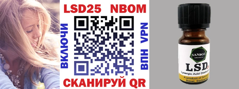 Марки NBOMe 1,8мг цена наркотик гидра ТОР Шуя