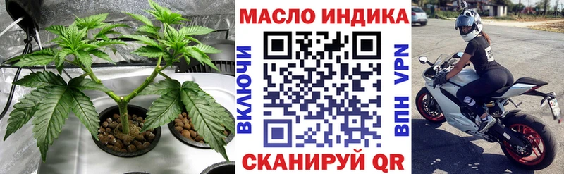 Дистиллят ТГК концентрат  Шуя 