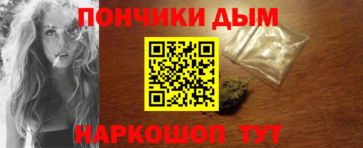 Каннабис OG Kush Шуя
